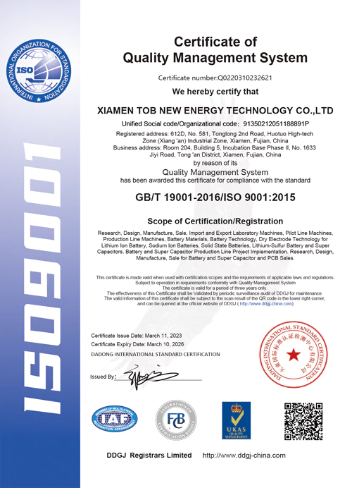ISO 9001 품질 관리 시스템