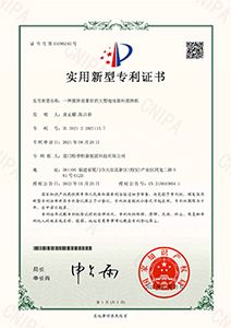 TOB신에너지 특허증