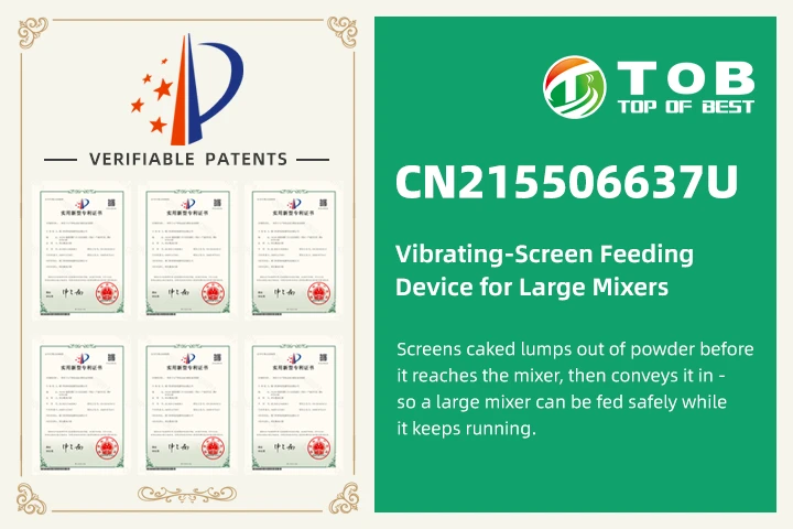 특허 CN215506637U - 진동 스크린 공급 장치