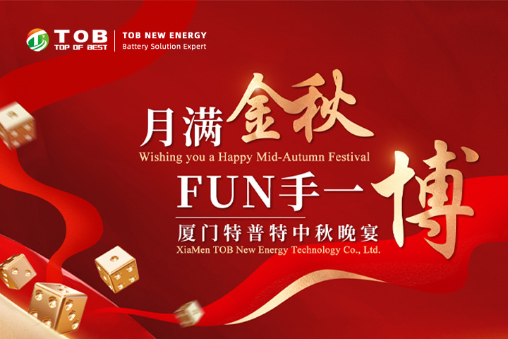 TOB NEW ENERGY 추석 보빙(Bo Bing) 행사로 팀워크 강화